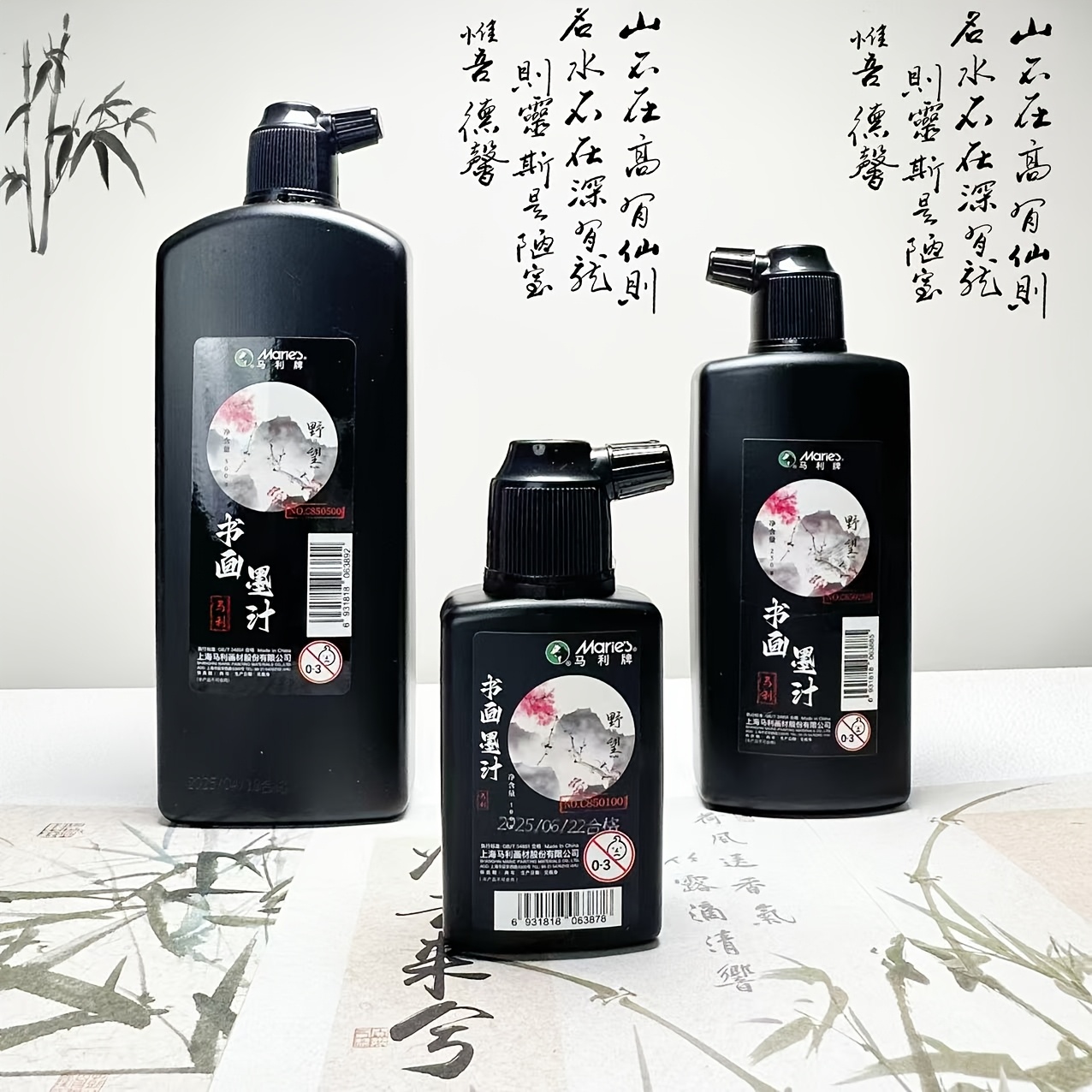 Calligraphy Ink Bottle - Tinta de Caligrafia Tradicional Preta 100g