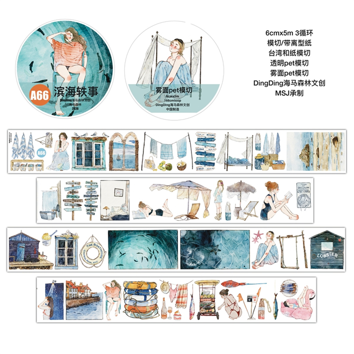 Fita de Papel Washi DingDing S - Washi Tape Set avaliação e preço
