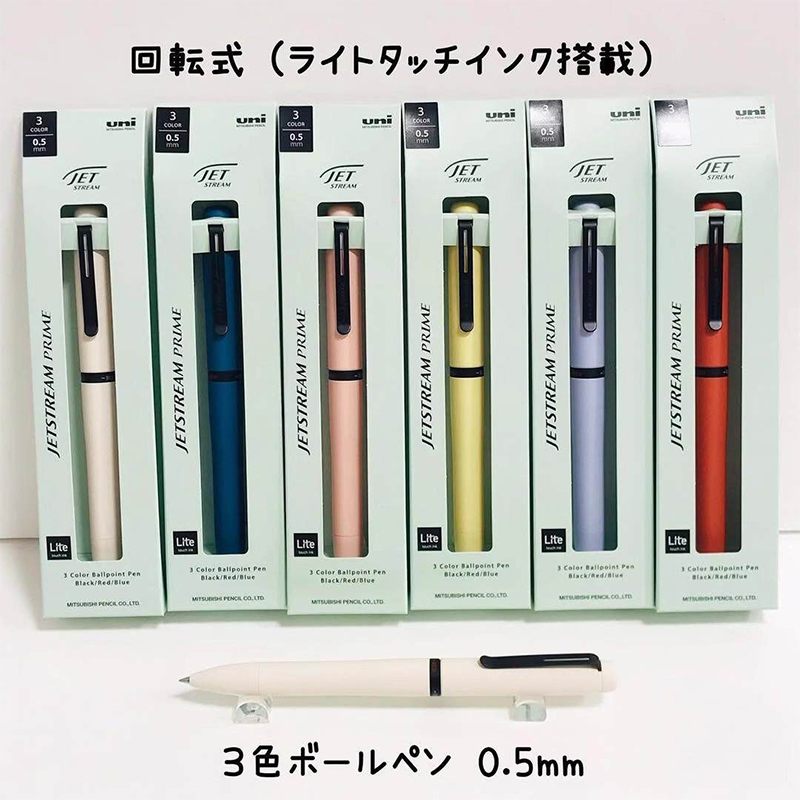 Caneta Multifuncional UNI JETS - Office Stationery Supply Business avaliação e preço