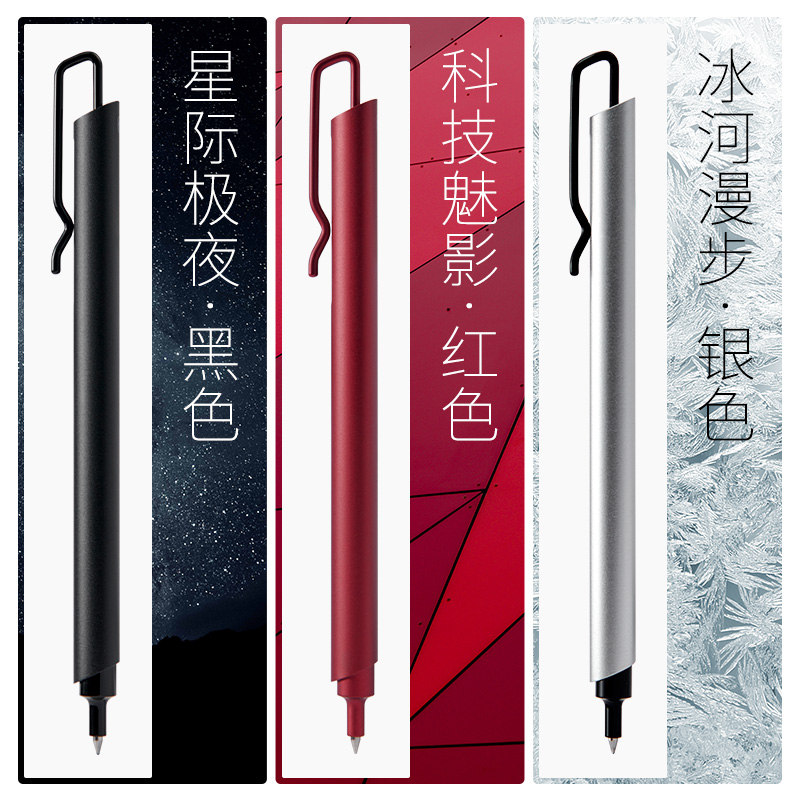 Kaco Metal Gel Pen 0.5MM Tinta - Office Stationery Supply Business avaliação e preço